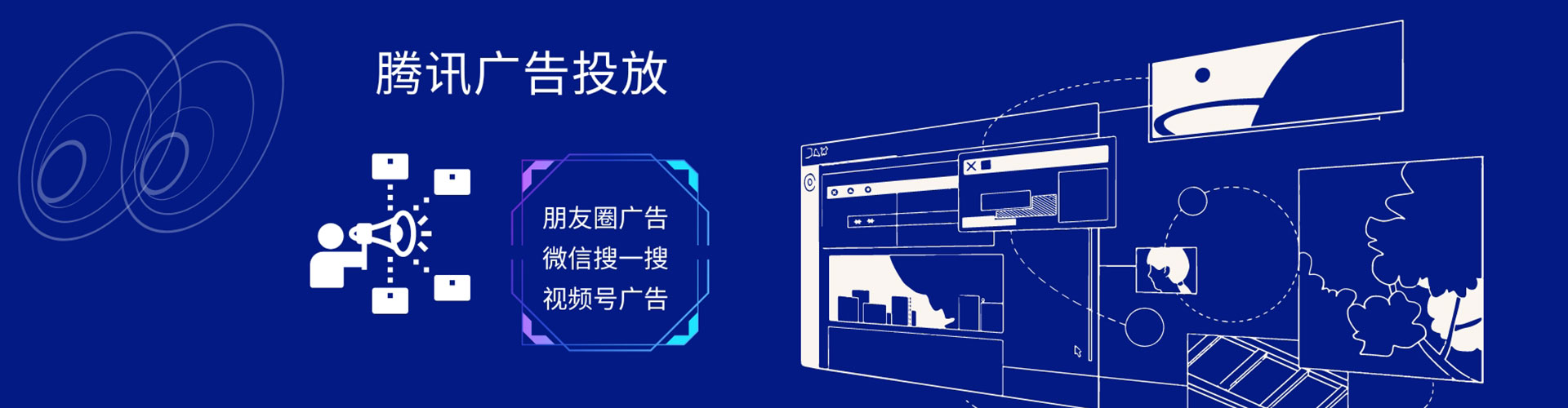 哈密信息流大师